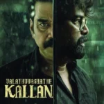 فيلم Valathu Vashathe Kallan 2026 مترجم